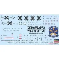 1/72 Scale Model Kit - Focke-Wulf / Focke-Wulf Fw 190