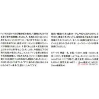 1/72 Scale Model Kit - Focke-Wulf / Focke-Wulf Fw 190