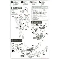 1/72 Scale Model Kit - Focke-Wulf / Focke-Wulf Fw 190