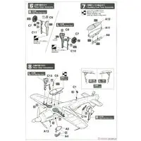 1/72 Scale Model Kit - Focke-Wulf / Focke-Wulf Fw 190