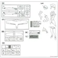 1/72 Scale Model Kit - Focke-Wulf / Focke-Wulf Fw 190