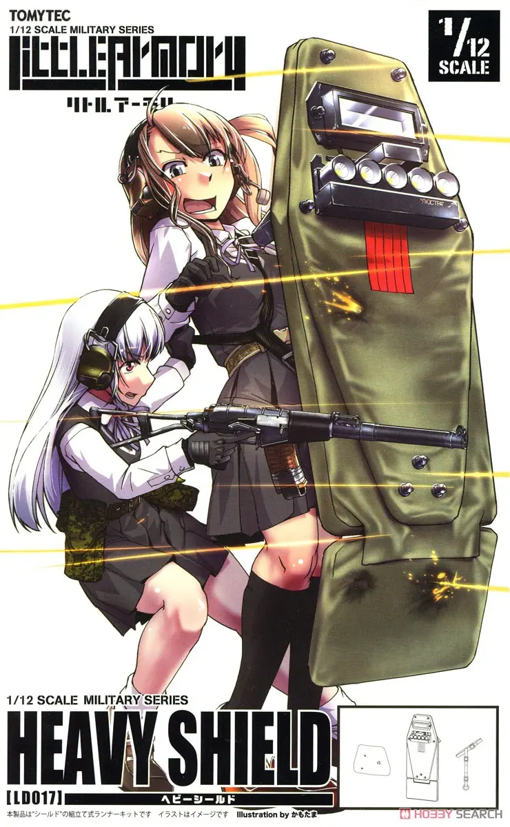 1/12 Scale Model Kit - Little Armory