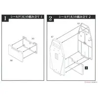 1/12 Scale Model Kit - Little Armory
