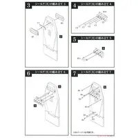 1/12 Scale Model Kit - Little Armory