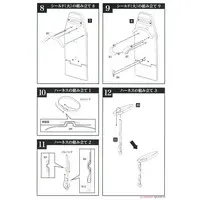 1/12 Scale Model Kit - Little Armory