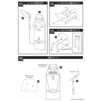 1/12 Scale Model Kit - Little Armory