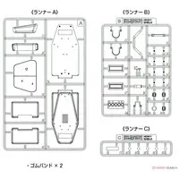 1/12 Scale Model Kit - Little Armory