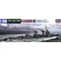 1/700 Scale Model Kit - WATER LINE SERIES