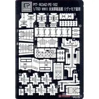 1/700 Scale Model Kit - Etching parts