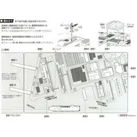 1/3000  Scale Model Kit - Atsumeru Gunkou Series