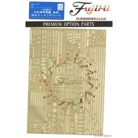 1/700 Scale Model Kit - Etching parts / Japanese battleship Kongō