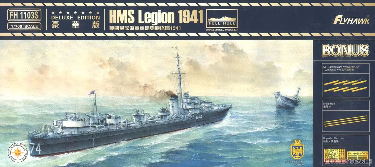 1/700 Scale Model Kit - Warship plastic model kit / HMS Legion