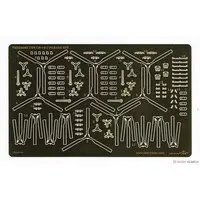 1/350 Scale Model Kit - Detail-Up Parts