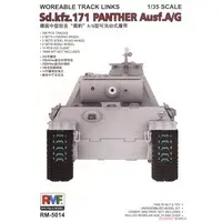 1/35 Scale Model Kit - Tank