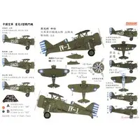 1/48 Scale Model Kit - Fighter aircraft model kits / Curtiss P-36 Hawk