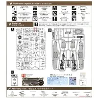 1/48 Scale Model Kit - Fighter aircraft model kits / Curtiss P-36 Hawk