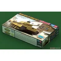 1/35 Scale Model Kit - Tank