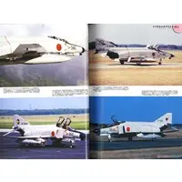 Book - Japan Self-Defense Forces