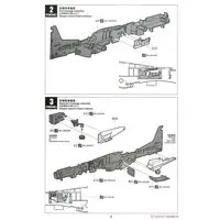 1/48 Scale Model Kit - Fighter aircraft model kits / North American P-51 Mustang