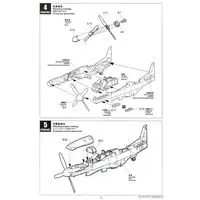 1/48 Scale Model Kit - Fighter aircraft model kits / North American P-51 Mustang