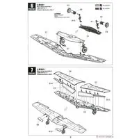 1/48 Scale Model Kit - Fighter aircraft model kits / North American P-51 Mustang