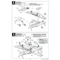 1/48 Scale Model Kit - Fighter aircraft model kits / North American P-51 Mustang