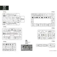 1/48 Scale Model Kit - Fighter aircraft model kits / North American P-51 Mustang
