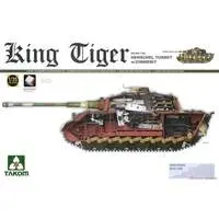 1/35 Scale Model Kit - Tank