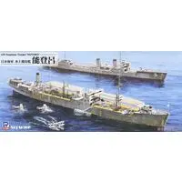 1/700 Scale Model Kit - SKY WAVE