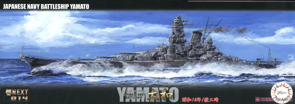 1/700 Scale Model Kit - Warship plastic model kit / Japanese Battleship Yamato