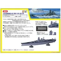 1/700 Scale Model Kit - Warship plastic model kit / Japanese Battleship Yamato