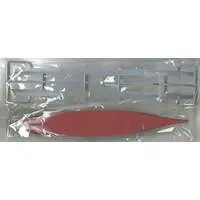 1/700 Scale Model Kit - Warship plastic model kit / Japanese Battleship Yamato