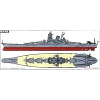1/700 Scale Model Kit - Warship plastic model kit / Japanese Battleship Yamato