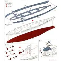 1/700 Scale Model Kit - Warship plastic model kit / Japanese Battleship Yamato