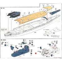 1/700 Scale Model Kit - Warship plastic model kit / Japanese Battleship Yamato