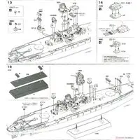 1/700 Scale Model Kit - Warship plastic model kit / Japanese Battleship Yamato