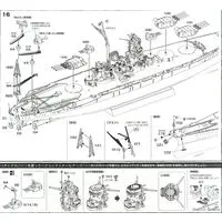 1/700 Scale Model Kit - Warship plastic model kit / Japanese Battleship Yamato