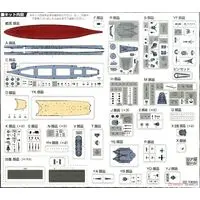 1/700 Scale Model Kit - Warship plastic model kit / Japanese Battleship Yamato