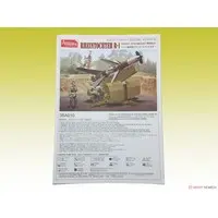 1/35 Scale Model Kit - Missile