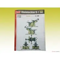 1/35 Scale Model Kit - Missile