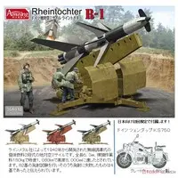 1/35 Scale Model Kit - Missile