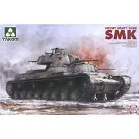 1/35 Scale Model Kit - Tank