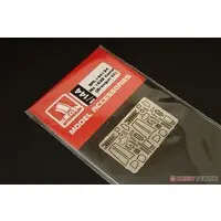 1/144 Scale Model Kit - Etching parts