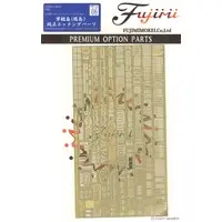 1/3000  Scale Model Kit - Etching parts