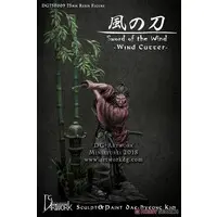 1/24 Scale Model Kit - People/Animals