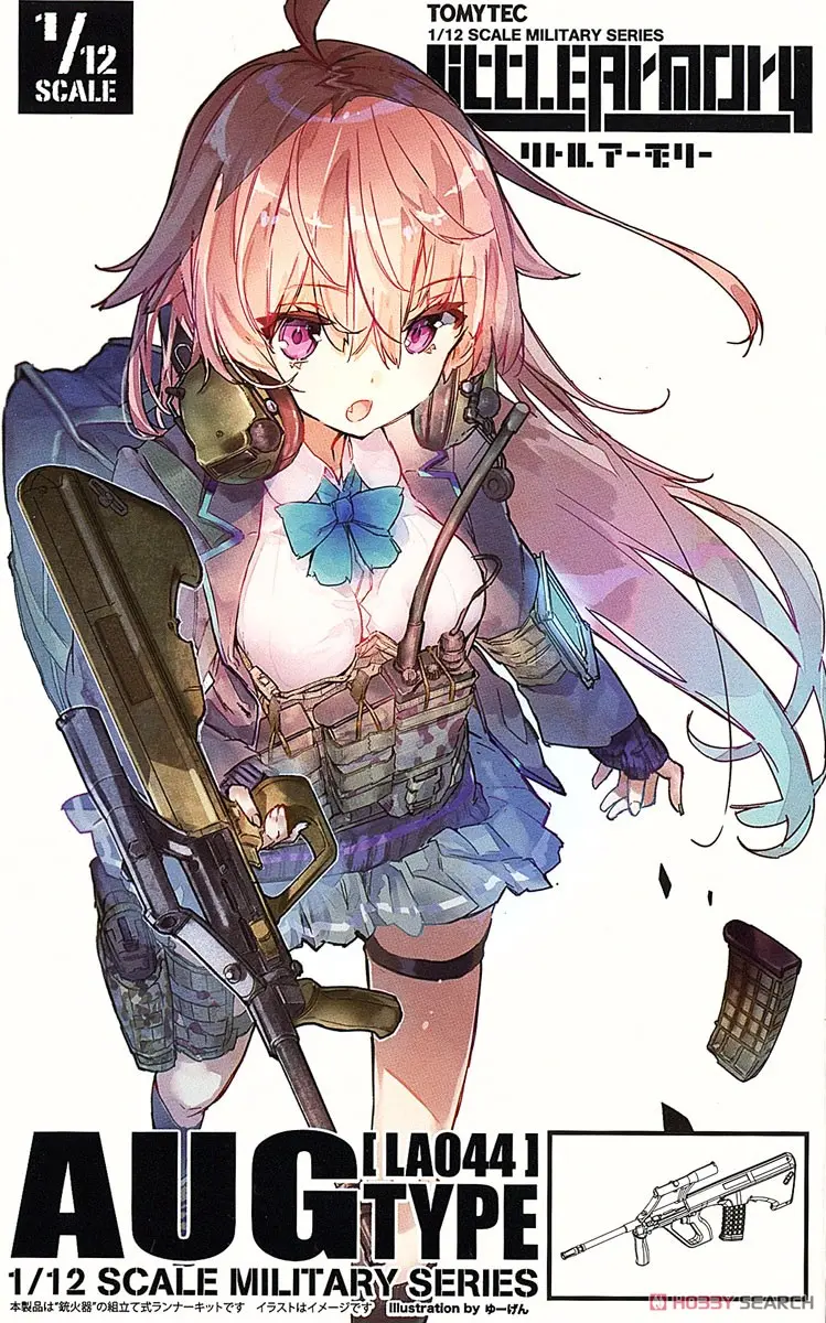 1/12 Scale Model Kit - Little Armory