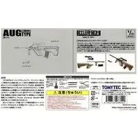 1/12 Scale Model Kit - Little Armory