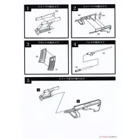 1/12 Scale Model Kit - Little Armory