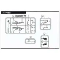 1/12 Scale Model Kit - Little Armory