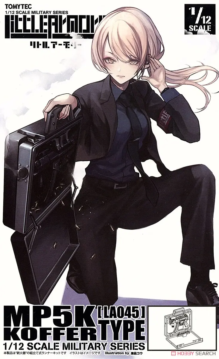 1/12 Scale Model Kit - Little Armory